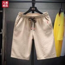 Vancl 凡客诚品 男士速干短裤*2条