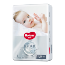 好奇（Huggies）屁屁面膜纸尿裤新生儿号NB66*3件