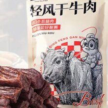 三只松鼠 轻风干牛肉 经典原味量贩装约400g/袋