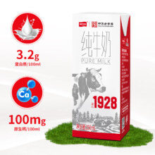 puls会员：卫岗 苗条砖1928纯牛奶250ml*16盒