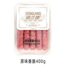 颂兰德 原味火山石香肠 400g *3件