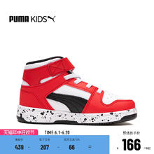 PUMA 彪马 童鞋新款儿童男童休闲板鞋