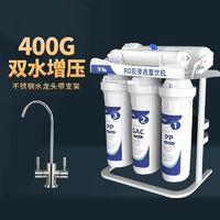 rurua 远大健科 纯水RO机家用直饮净水器五级通用滤芯10寸PP棉自来水400G过滤器