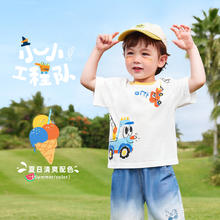 懿琪宝贝 儿童夏季短袖 1件装