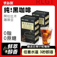 Guolibio 果利生技 胶原蛋白口服玻尿酸小分子肽深海鱼透明质酸润活肌密 30袋