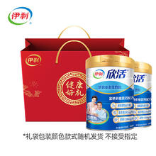 yili 伊利 欣活 中老年奶粉 800g*2罐(礼袋装)