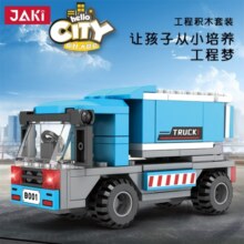JAKi挖掘机工程积木拼装玩具儿童男女孩推土车初学者手工生日礼物 升降翻斗车 | 83PCS