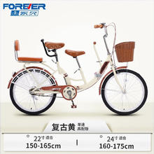FOREVER 永久 自行车 单速 高配版复古黄 24寸