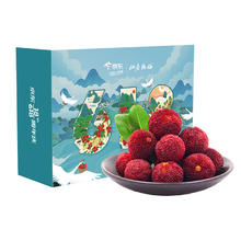 仙居杨梅 近乒乓梅 4A贡品级 2kg 礼盒装