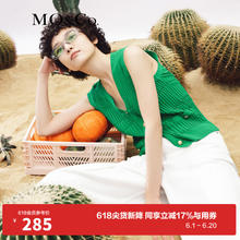 MO&Co. 摩安珂 夏错落肌理金扣针织背心马甲MBB2SWT009千金风轻熟风 鲜绿色 M/165