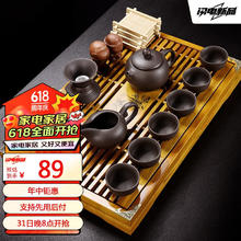龙寅 寅 茶具套装原矿紫砂茶具家用实木茶盘茶海茶杯盖碗配件六君子整套茶具套装