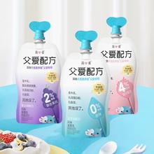 simplelove 简爱 父爱配方儿童酸奶 19袋 赠滑滑原味*6杯