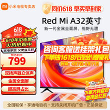 Xiaomi 小米 L32M7-EA 液晶电视 32英寸 720P