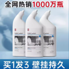 百亿补贴！Suk Garden 蔬果园 阳光松木洁厕剂3瓶