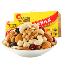 PLUS会员：ChaCheer 洽洽 每日坚果750g*2件