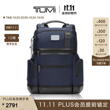 TUMI 途明 男士弹道尼龙双肩包 02223681IGLBOE