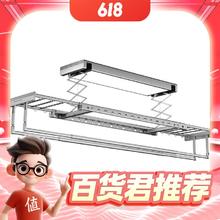 HOTATA 好太太 GW-1186H-SJ 电动晾衣架 2.25m 星月灰+12个铝衣架