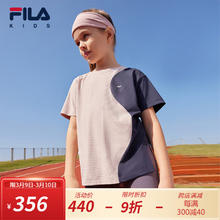 FILA 斐乐 儿童童装休闲运动上衣2024春中大童女童透气短袖T恤 裸粉色-PK 165cm