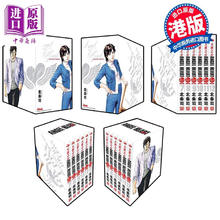 预售 漫画 ANGEL HEART 天使之心 2nd season 新装版 7-12期 北条司 港版漫画书 玉皇朝