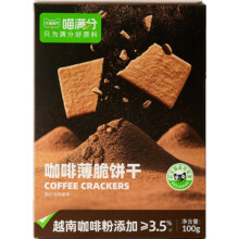 88VIP：喵满分 咖啡饼干零食 100g*3盒+送1盒