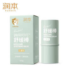 plus会员:润本（RUNBEN）紫草膏 舒缓止痒膏 6.5g 1支＊2件