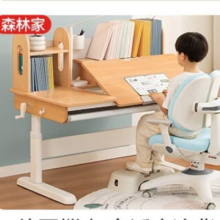 15日20点：京东京造  童书桌学习桌椅【德国进口山毛榉 作业帮伴学系统 自动追背】蓝