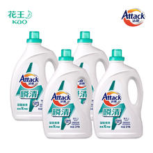 88VIP会员：Attack 洁霸 瞬清洗衣液 3kg*4瓶