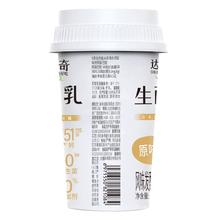 DAVINCI 生酪乳原味150g低温酸奶风味发酵乳