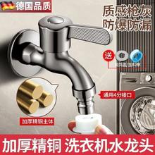 百亿补贴：欧德宝 德宝枪灰洗衣机尖嘴水龙头4分加厚单冷防溅水拖把池水嘴龙头