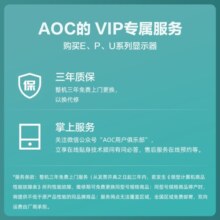 AOC电脑显示器24英寸全高清 IPS窄边框 升降旋转 TUV爱眼低蓝光不闪75hz23.8吋办公显示屏24P2U