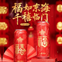 青岛啤酒（TsingTao）喜庆 福禧罐500ml*4听