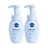 NIVEA 妮维雅 云柔植萃氨基酸洁面180ml*2瓶