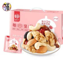 华味亨 每日坚果元气款 750g/盒 *3件