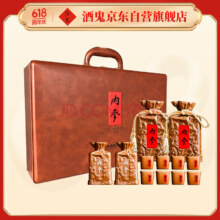 酒鬼高端系列，内参 52度馥郁香型白酒500mL*2瓶礼盒装