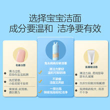 兔头妈妈 儿童洁面泡泡 30ml