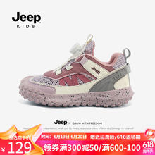 Jeep 吉普 儿童运动鞋