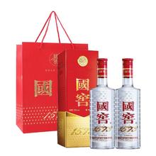 国窖1573 泸州老窖国窖1573 52度500ml*2 浓香型白酒(送礼袋)