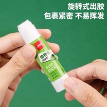 得力胶棒高粘度固体胶2支装