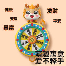 HUANGER 皇儿 龙宝财神手指尖陀螺玩具 龙宝- 手指陀螺钥匙扣