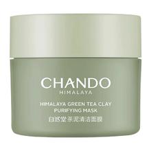 王一博同款 自然堂茶泥膜100*1罐
