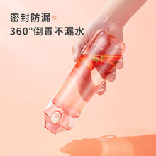 富光 塑料杯 750ml