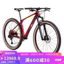 DECATHLON 迪卡侬 XC 900 29寸山地车OVB1中国红L号（1.75m~1.84m）29英寸 4289422
