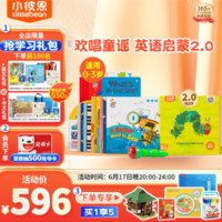 littlebean 小彼恩 语感启蒙彩虹兔1+3代笔：超值赠品！