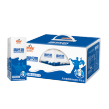 皇氏乳业 高钙奶 250ml*12盒