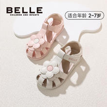 88VIP会员：BeLLE 百丽 童鞋儿童包头鞋