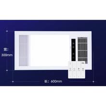 88VIP会员：雷士照明 E-JC-6OBLHF106 4合一风暖浴霸 2400W