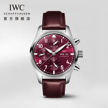 IWC 万国 表葡萄牙系列计时腕表龙年特别版机械表瑞士手表男