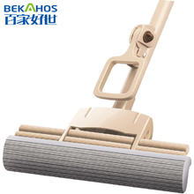 PLUS会员！BEKAHOS 百家好世 滚轮式挤水胶棉拖把