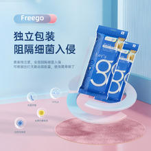 Freego reego 一次性内裤男士双档纸内裤7条独立装免洗便携旅游出差度假户外XXL