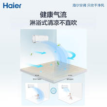 Haier 海尔 空调新一级能效1.5匹壁挂式变频冷暖卧室家用挂机官方旗舰店